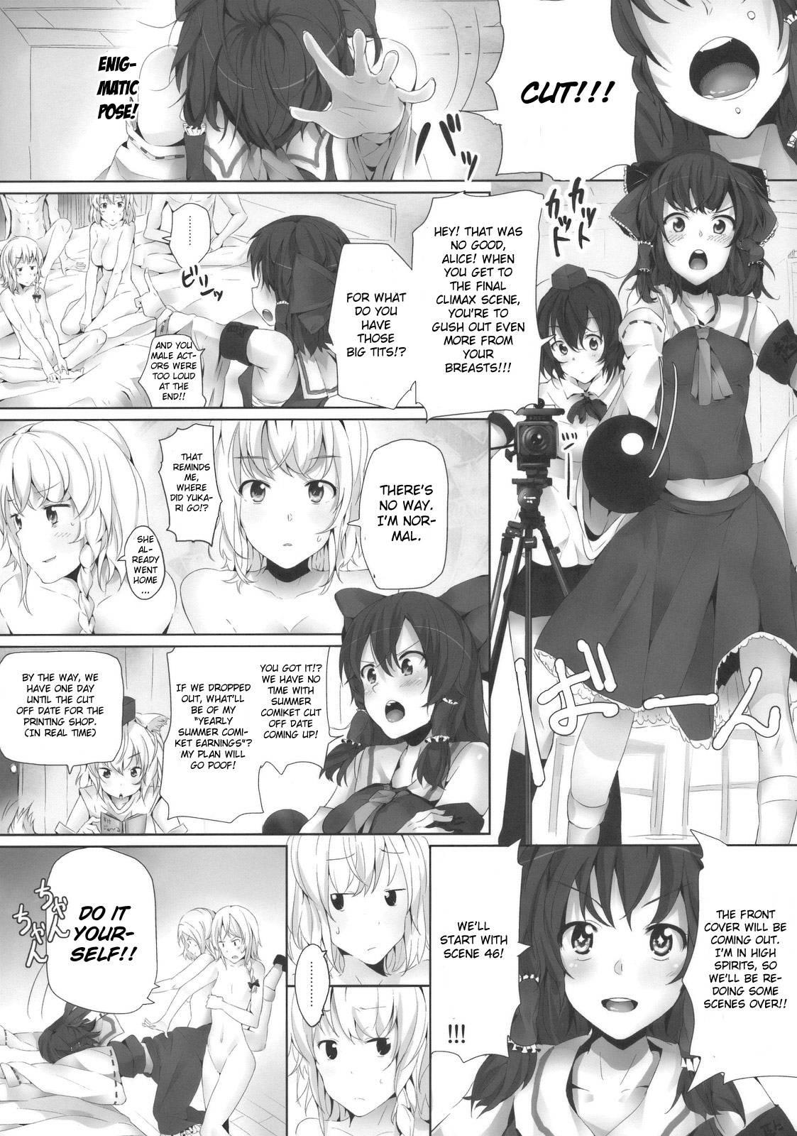 Touhou Dj - Alice In Underland 1
