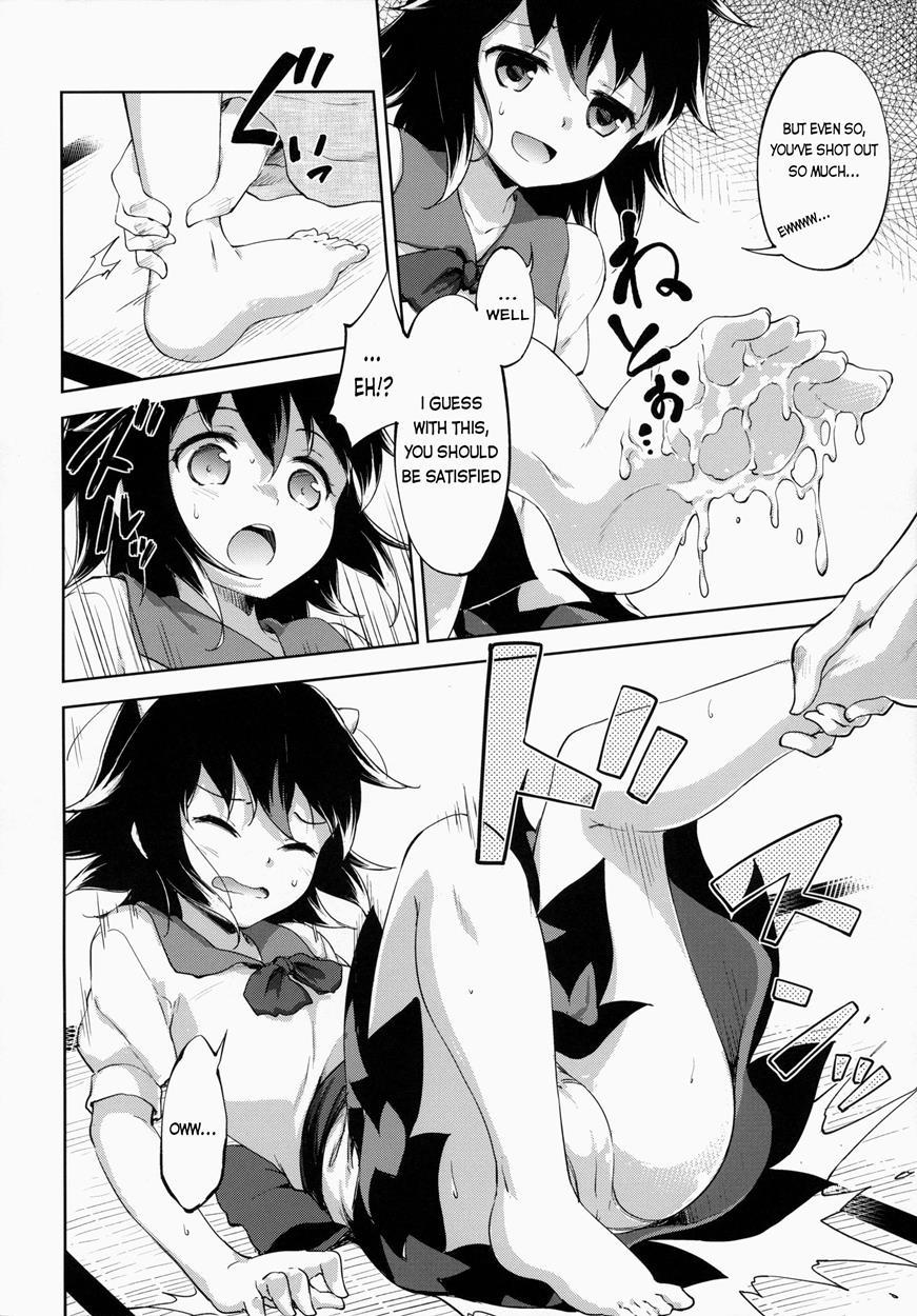 Touhou Dj - Amaotoshi 1