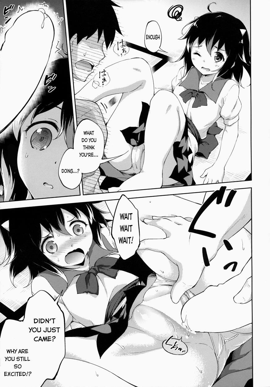 Touhou Dj - Amaotoshi 1
