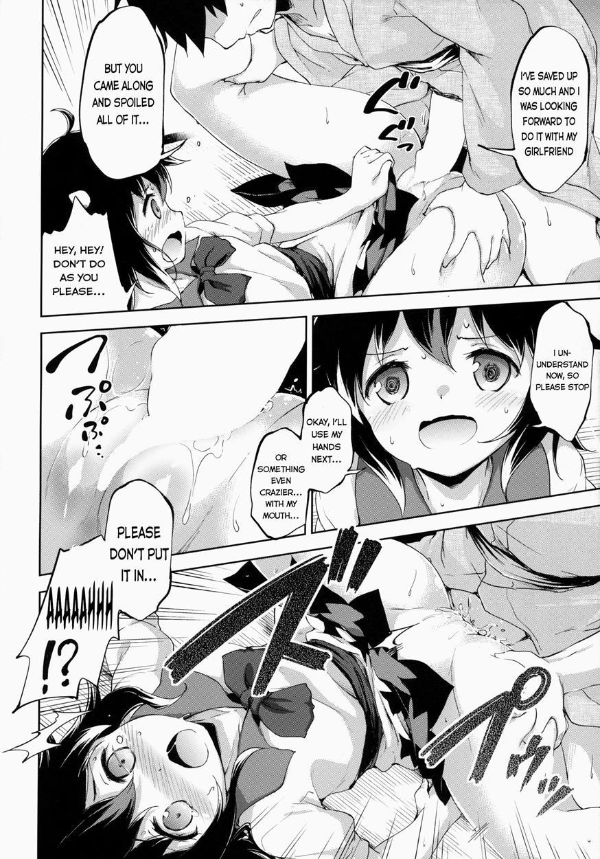 Touhou Dj - Amaotoshi 1