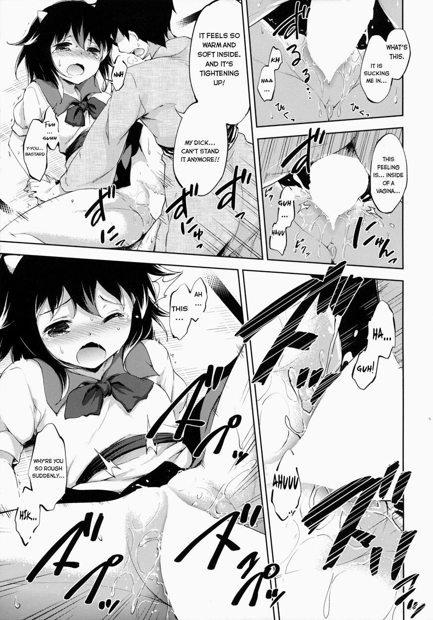 Touhou Dj - Amaotoshi 1