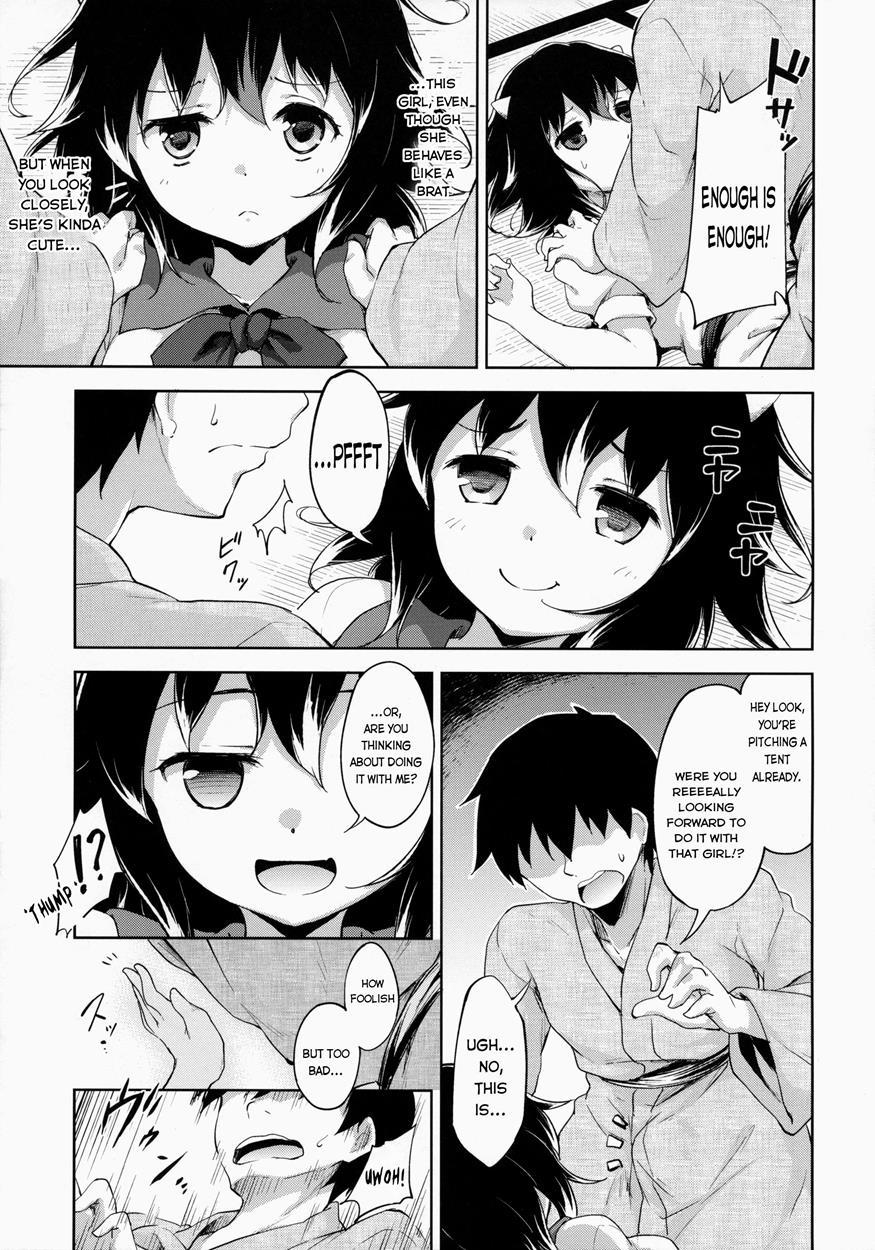 Touhou Dj - Amaotoshi 1