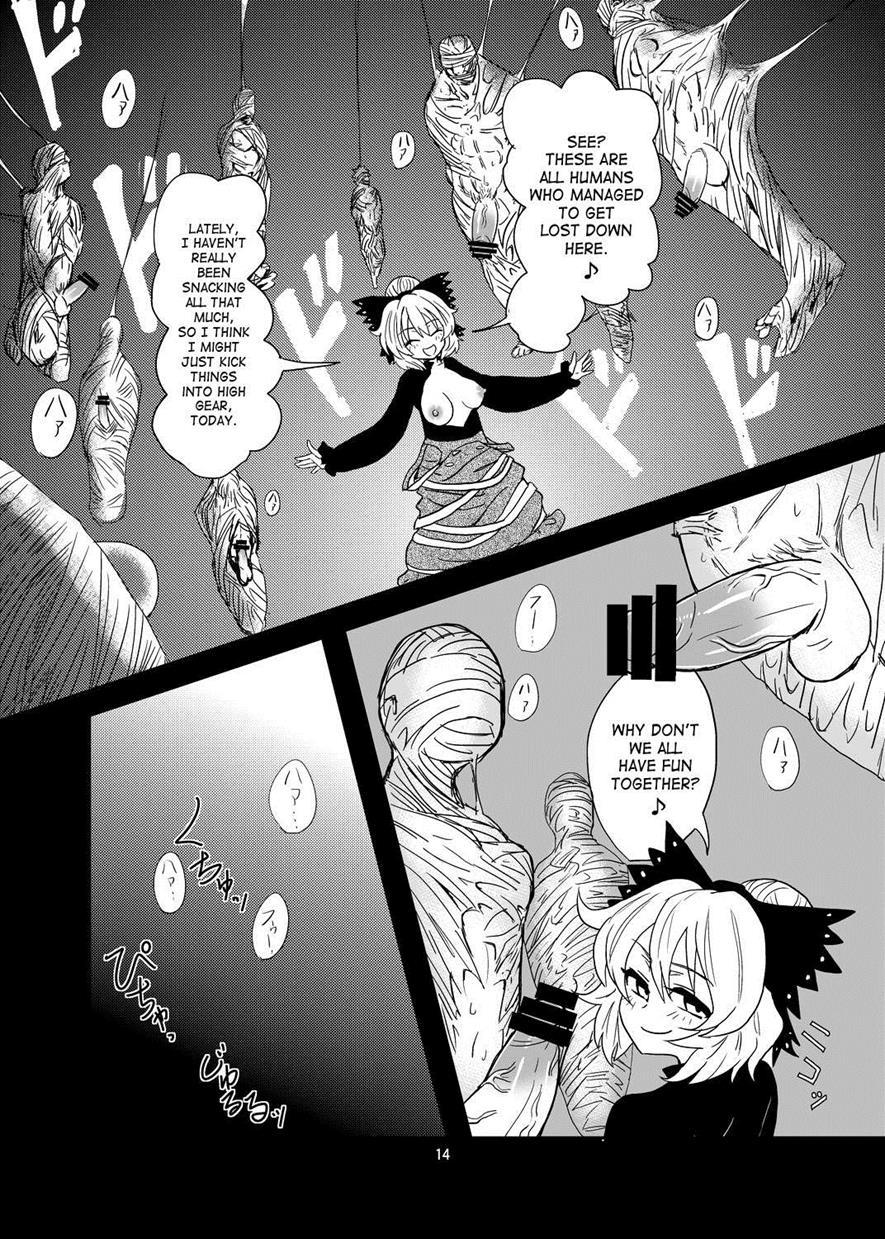 Touhou Dj - Arachnophilia 1