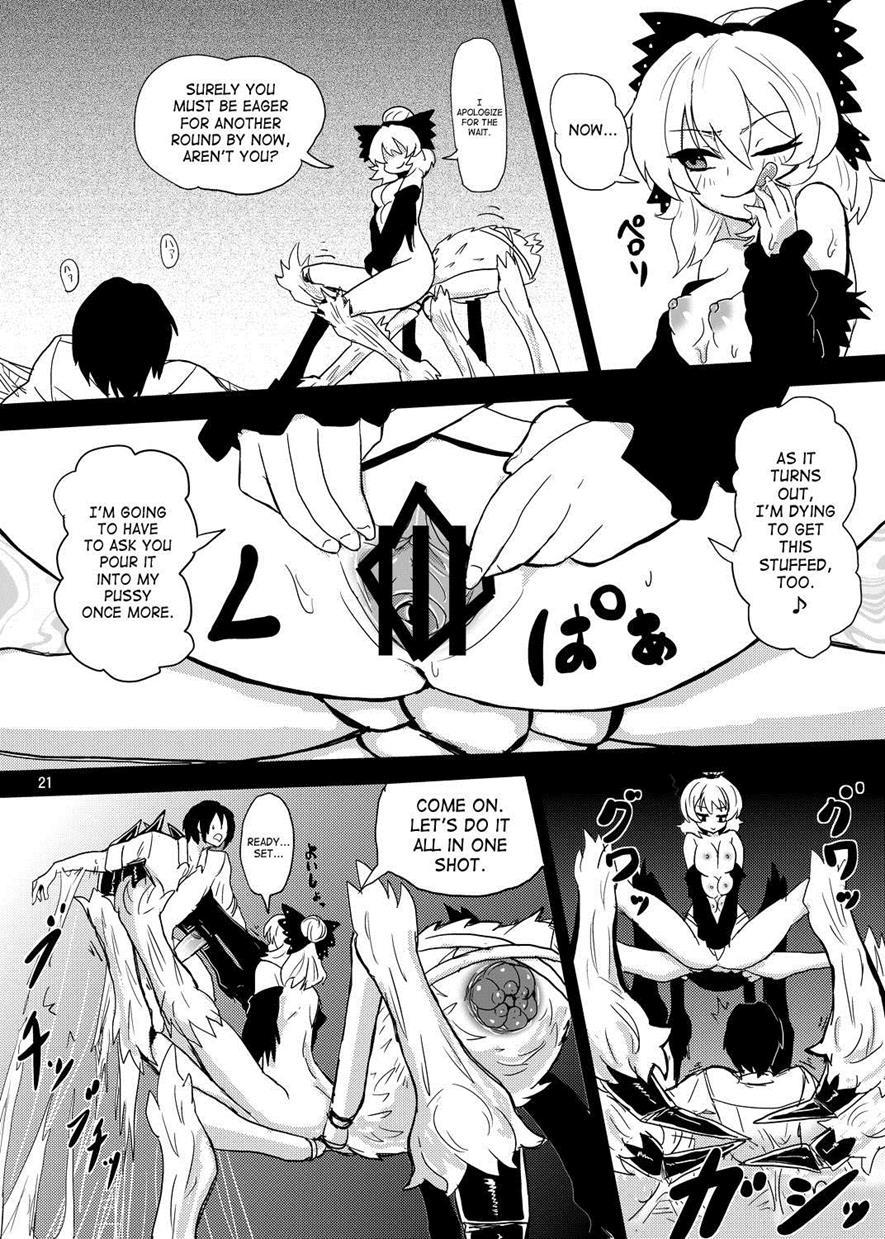 Touhou Dj - Arachnophilia 1
