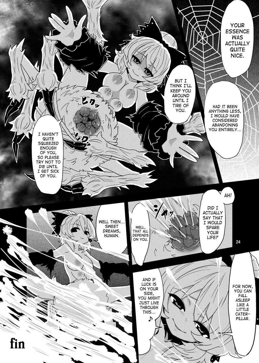 Touhou Dj - Arachnophilia 1