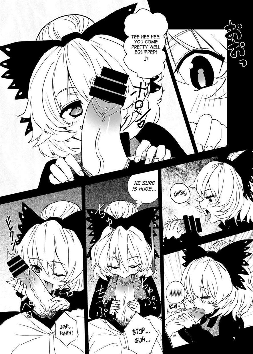Touhou Dj - Arachnophilia 1