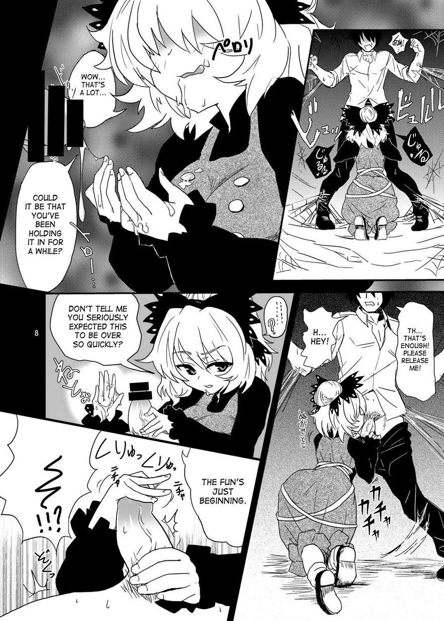 Touhou Dj - Arachnophilia 1
