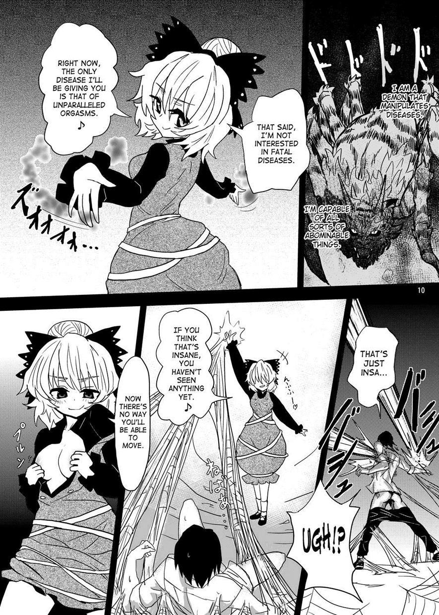 Touhou Dj - Arachnophilia 1