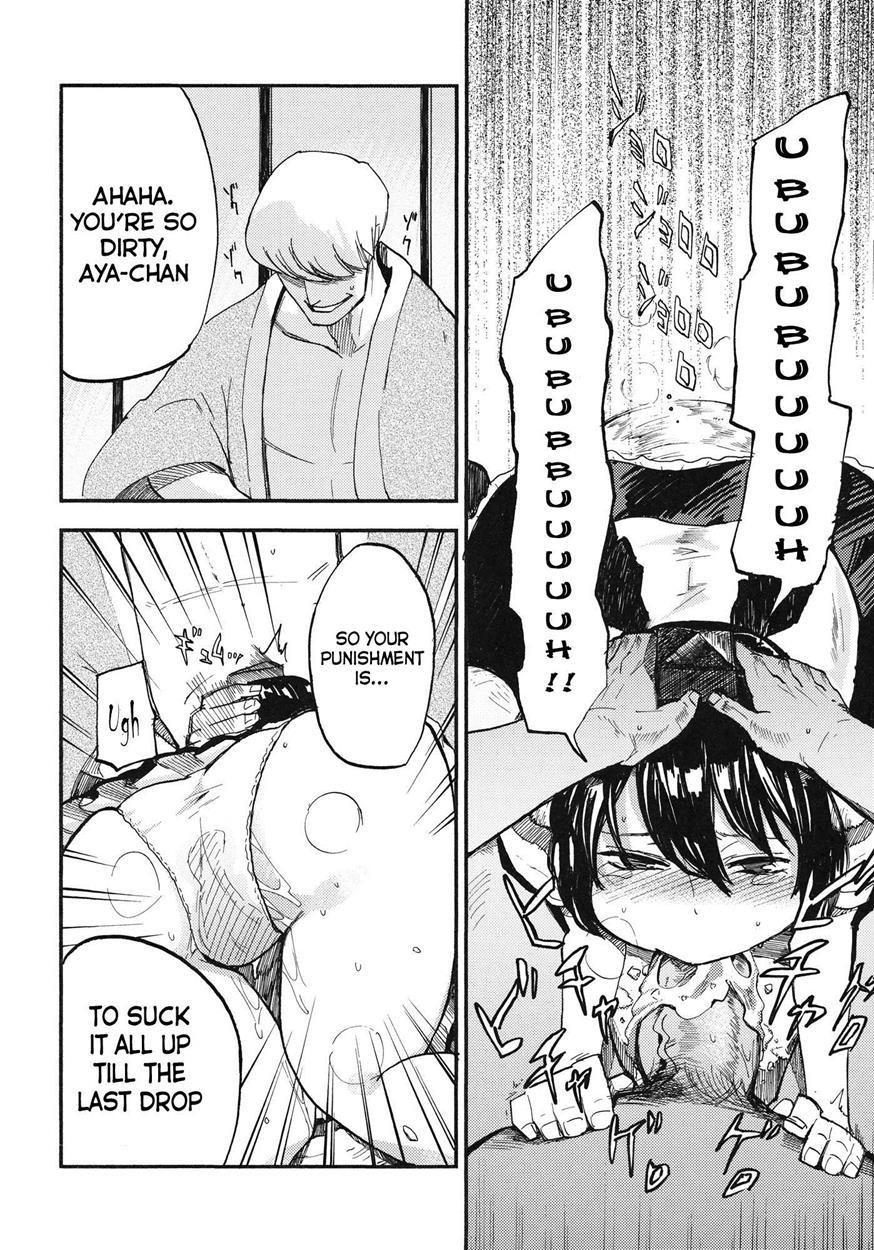 Touhou Dj - Aya17 1