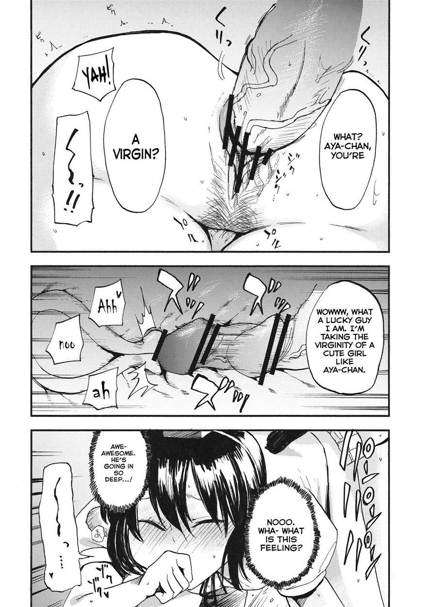 Touhou Dj - Aya17 1