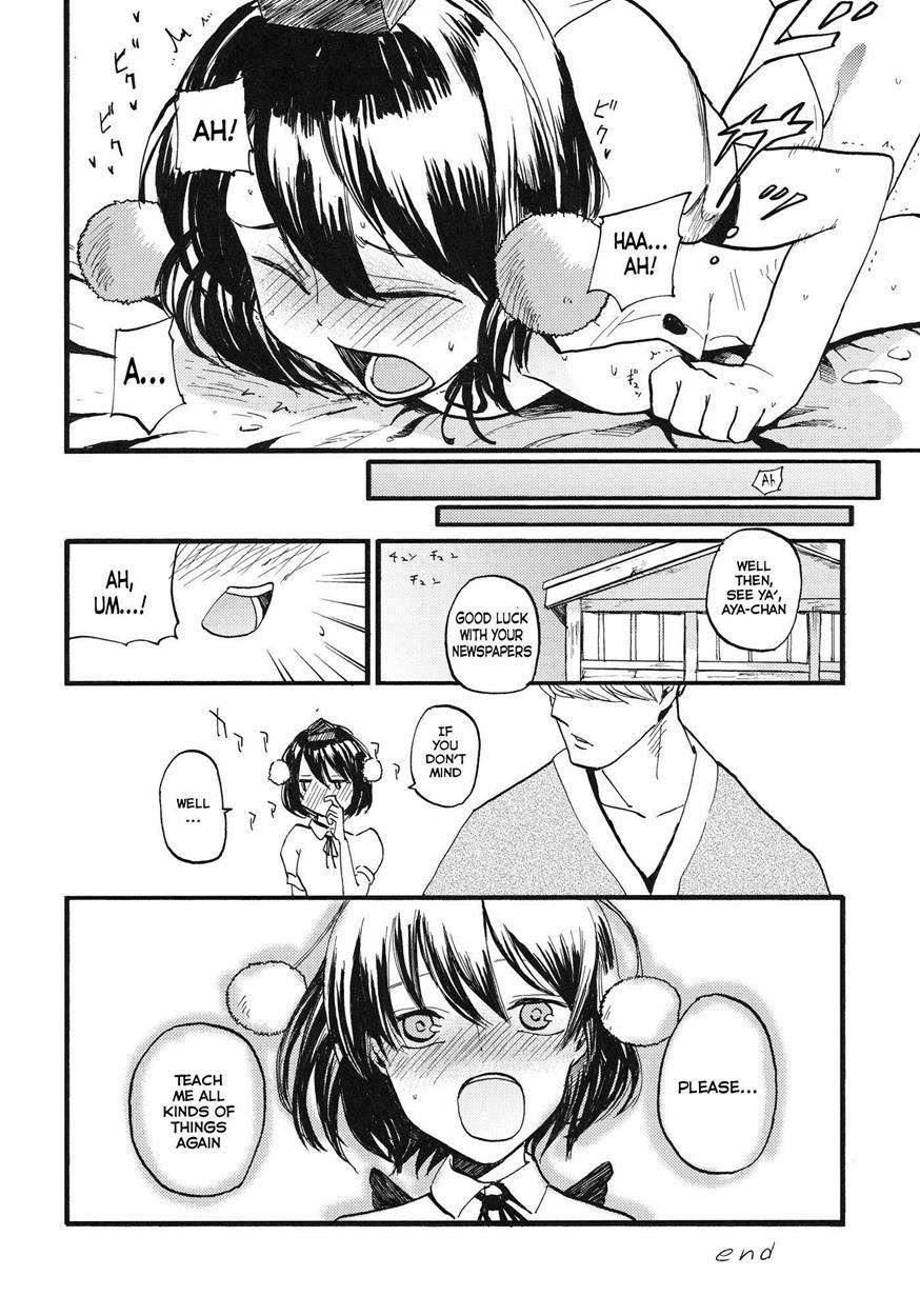 Touhou Dj - Aya17 1