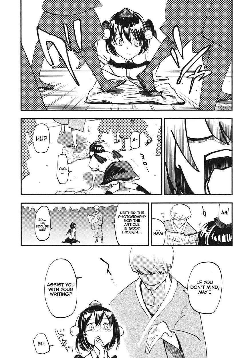 Touhou Dj - Aya17 1