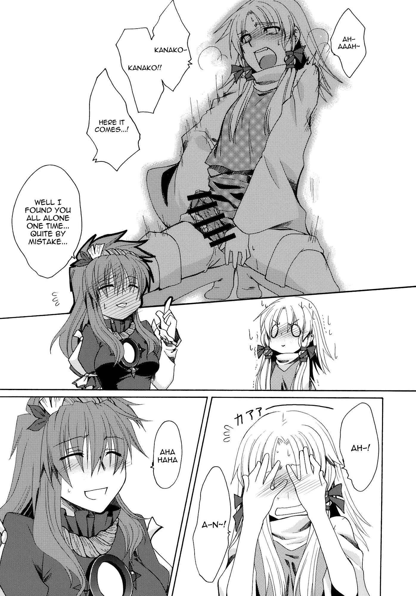 Touhou Dj - Beloved Other 1