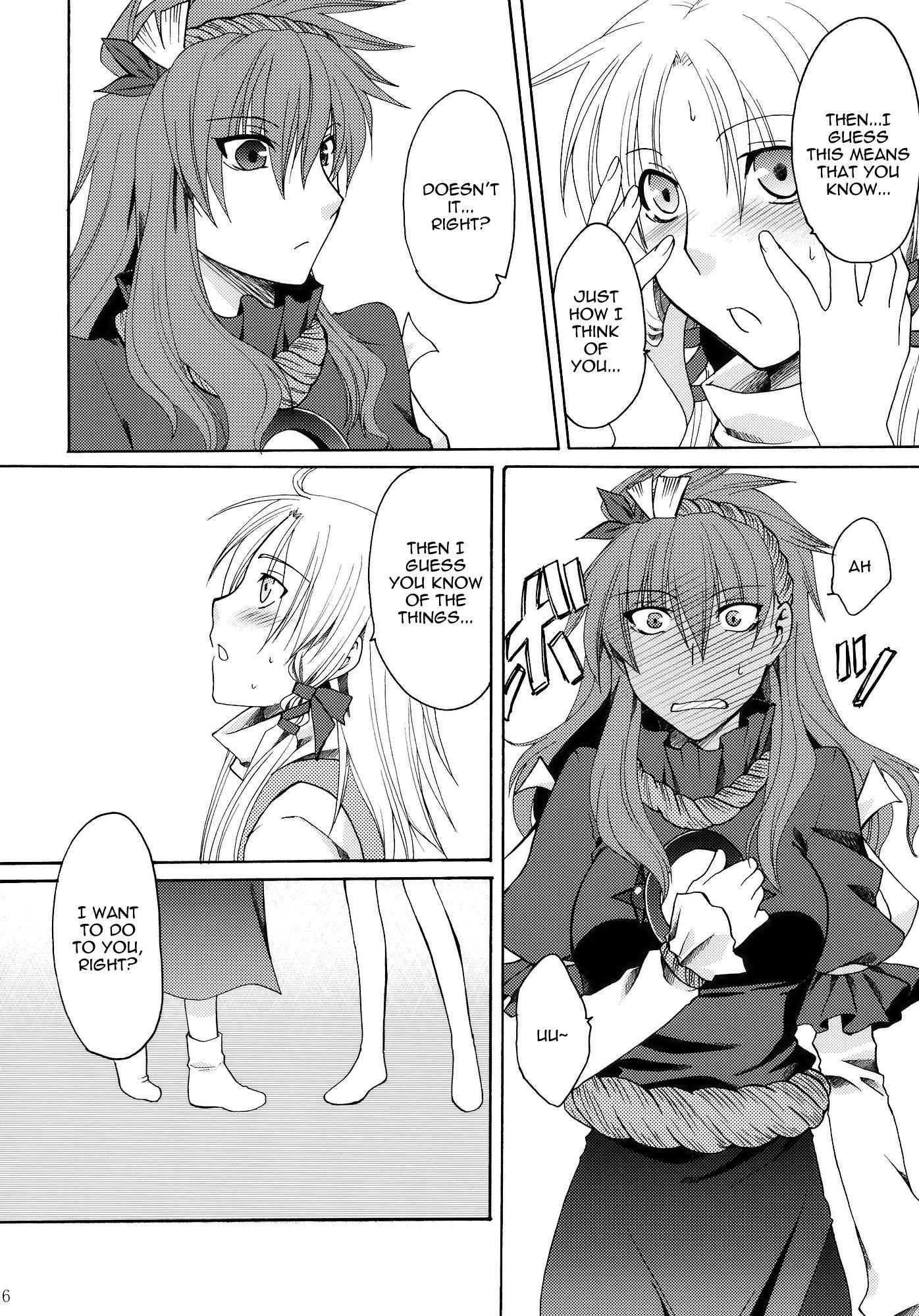 Touhou Dj - Beloved Other 1