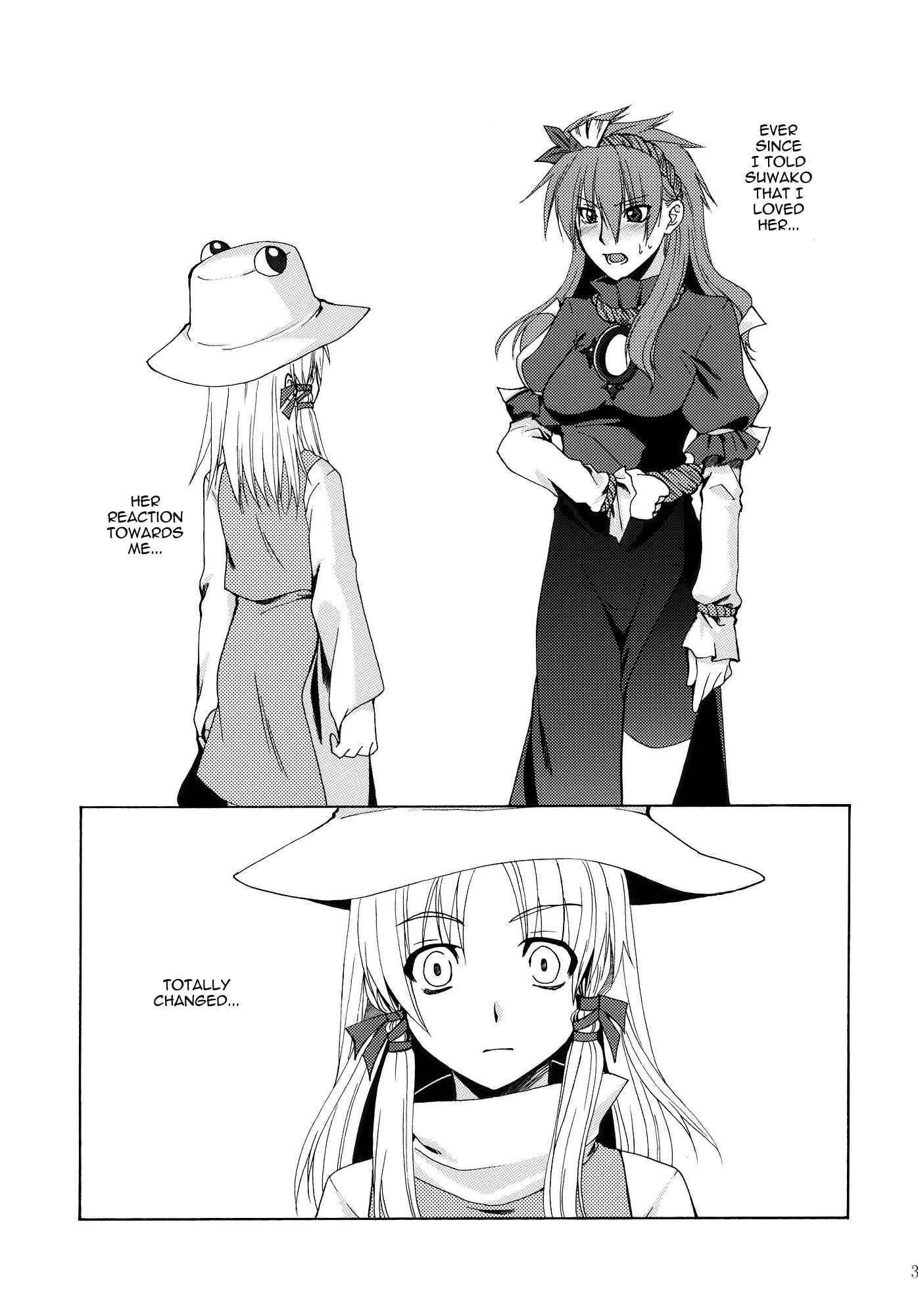 Touhou Dj - Beloved Other 1