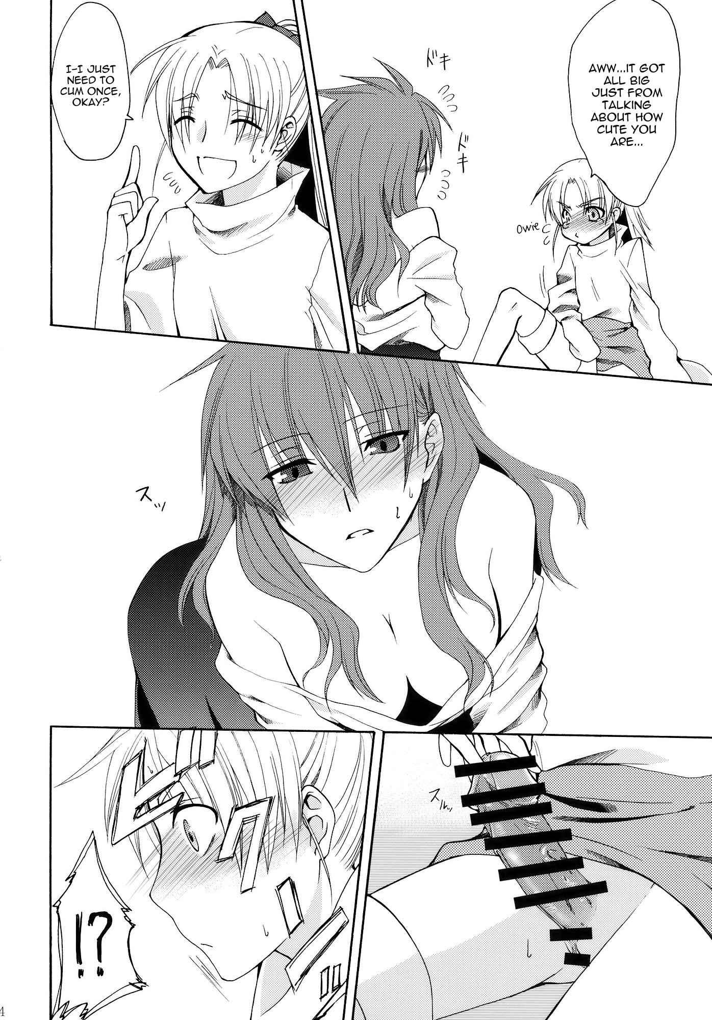 Touhou Dj - Beloved Other 1