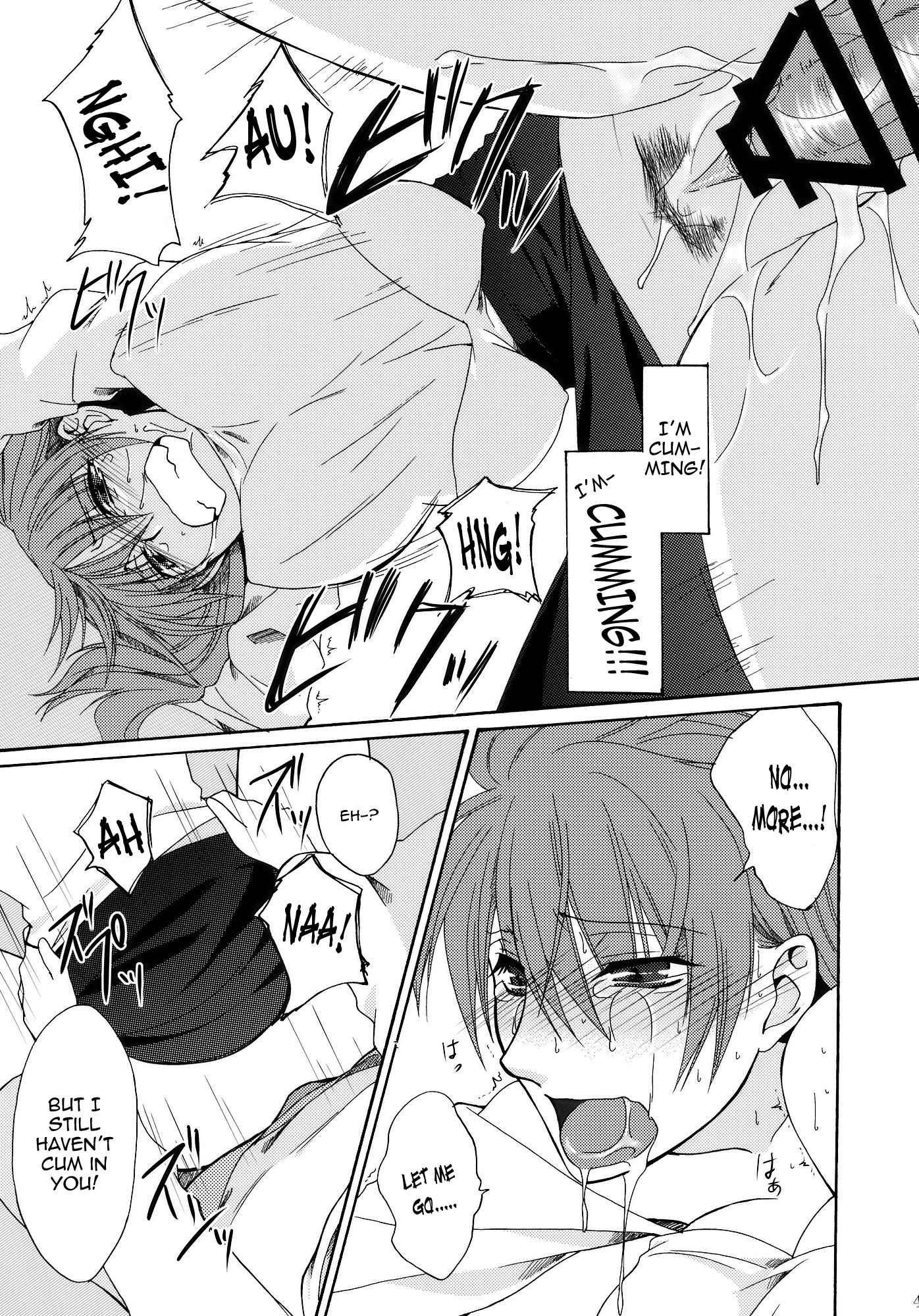 Touhou Dj - Beloved Other 1
