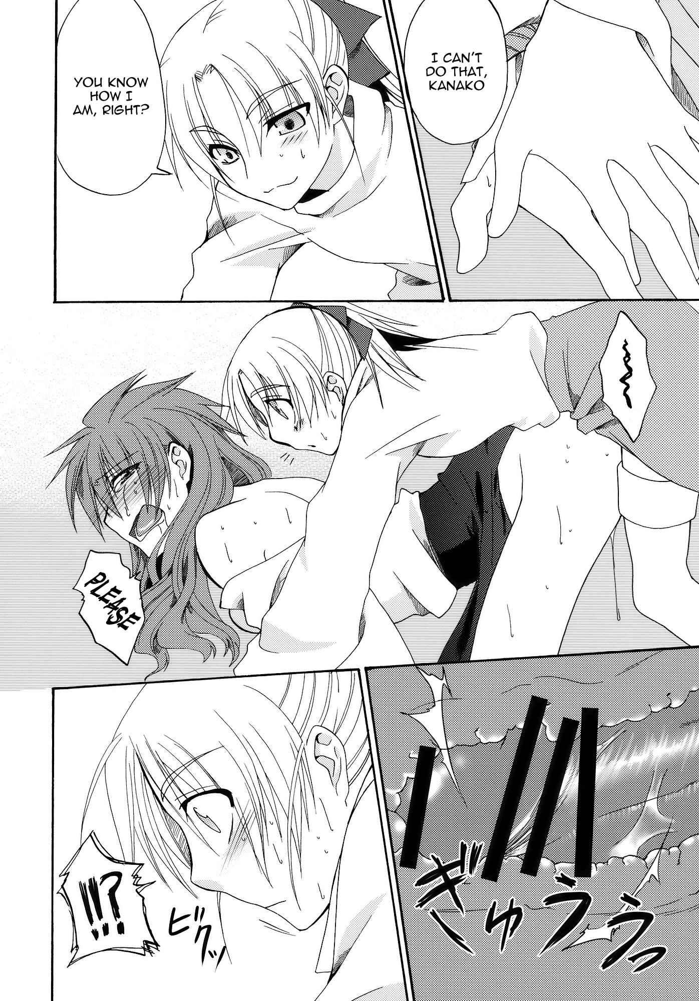 Touhou Dj - Beloved Other 1