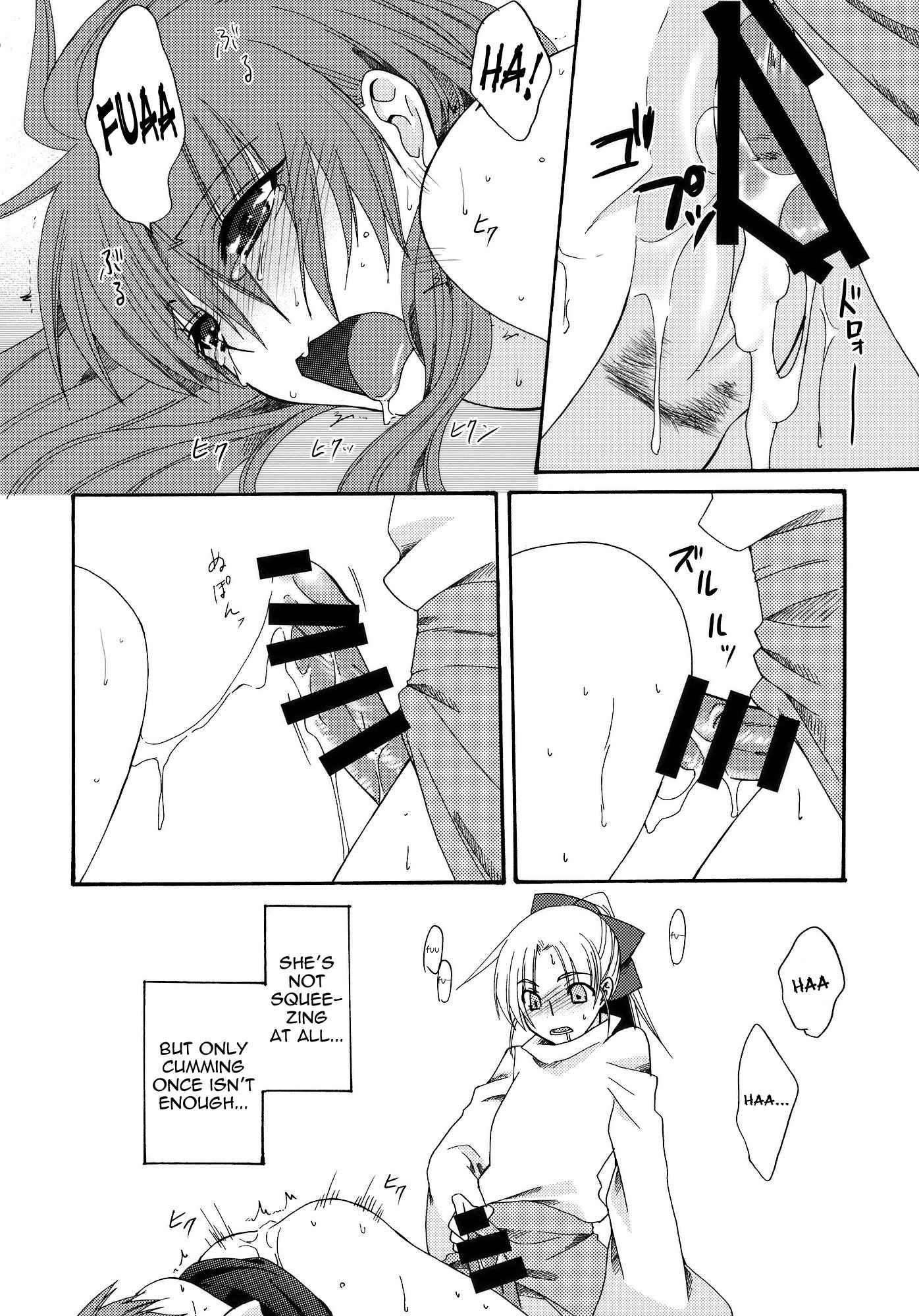 Touhou Dj - Beloved Other 1