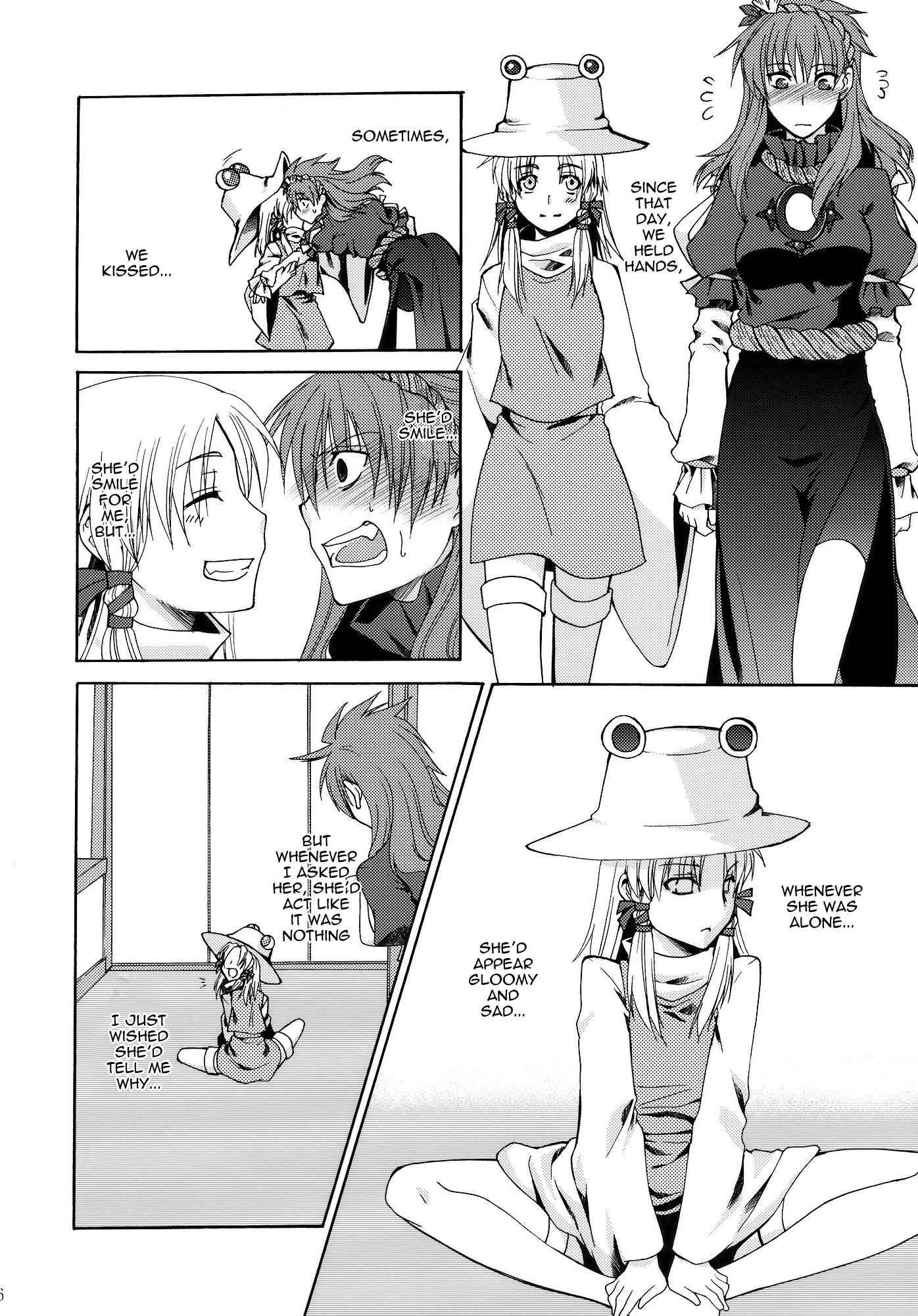 Touhou Dj - Beloved Other 1