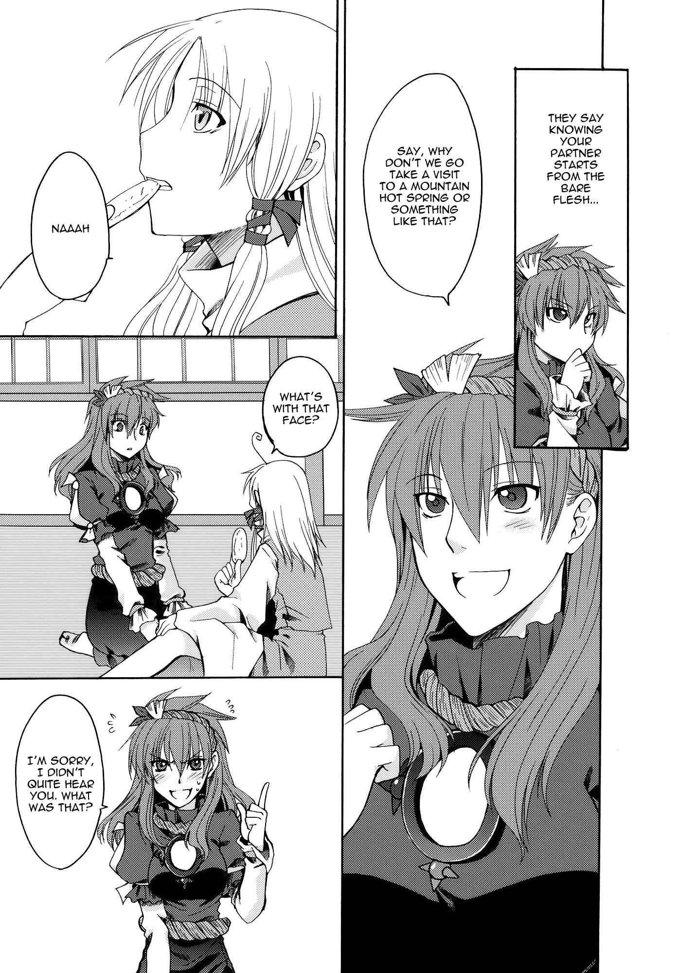 Touhou Dj - Beloved Other 1