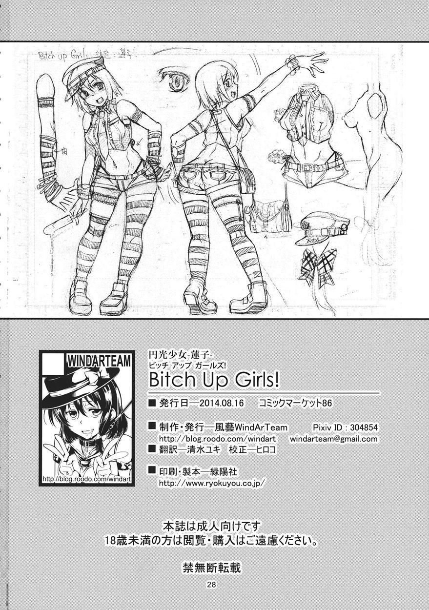 Touhou Dj - Bitch Up, Girls! 1