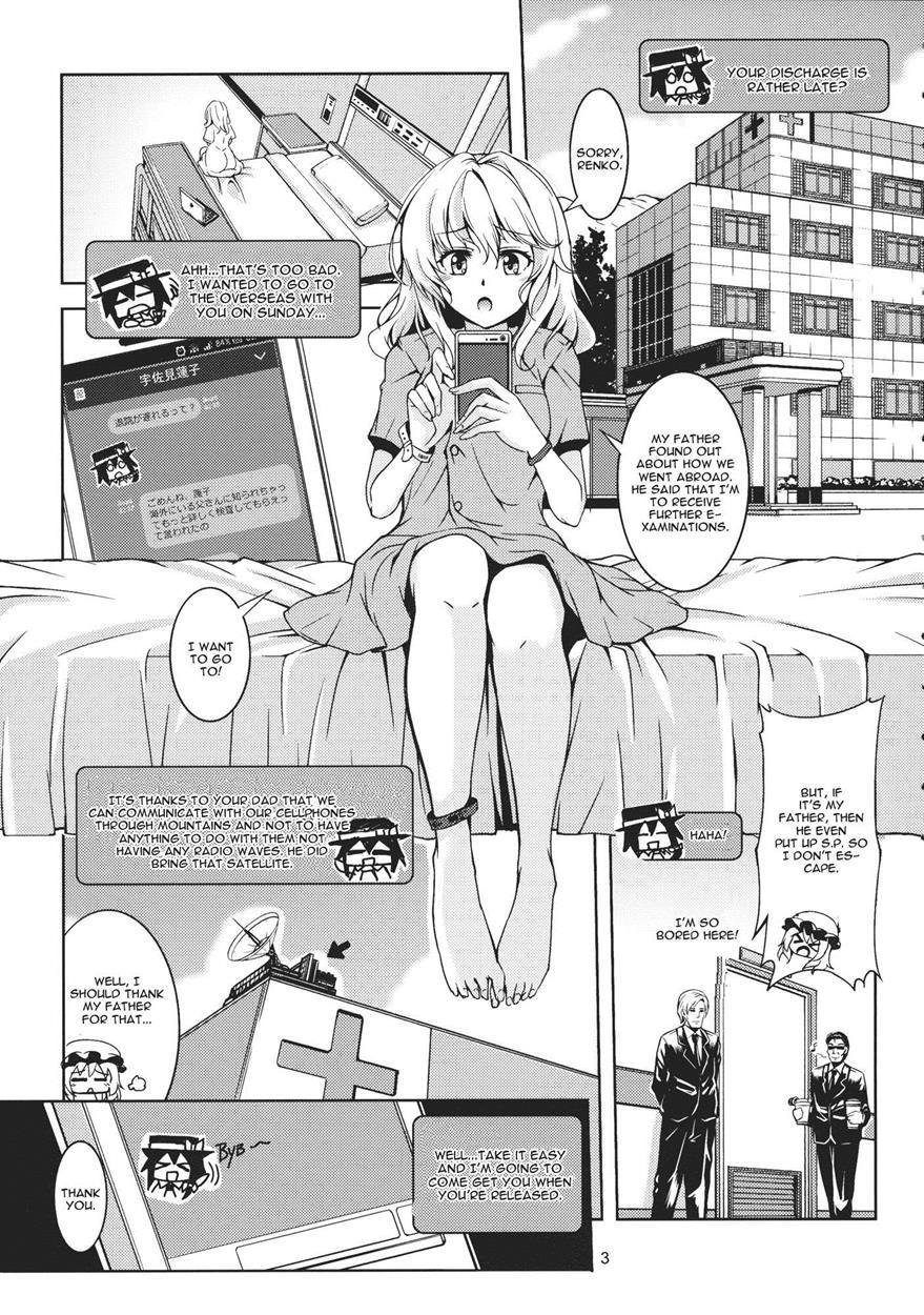 Touhou Dj - Bitch Up, Girls! 1
