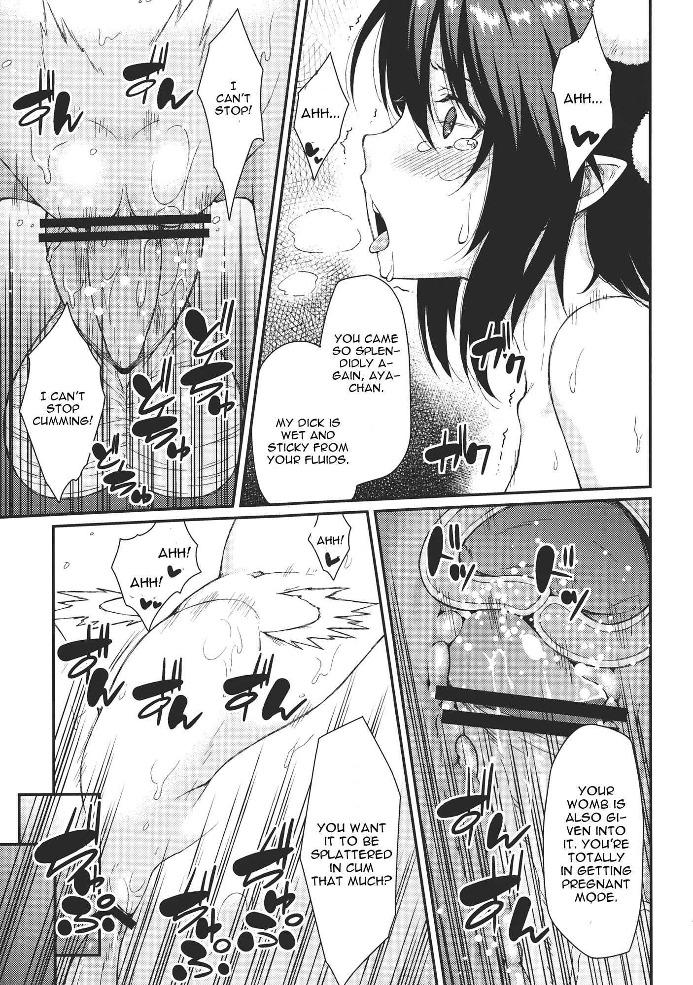 Touhou Dj - Bunya No Shigoto 1