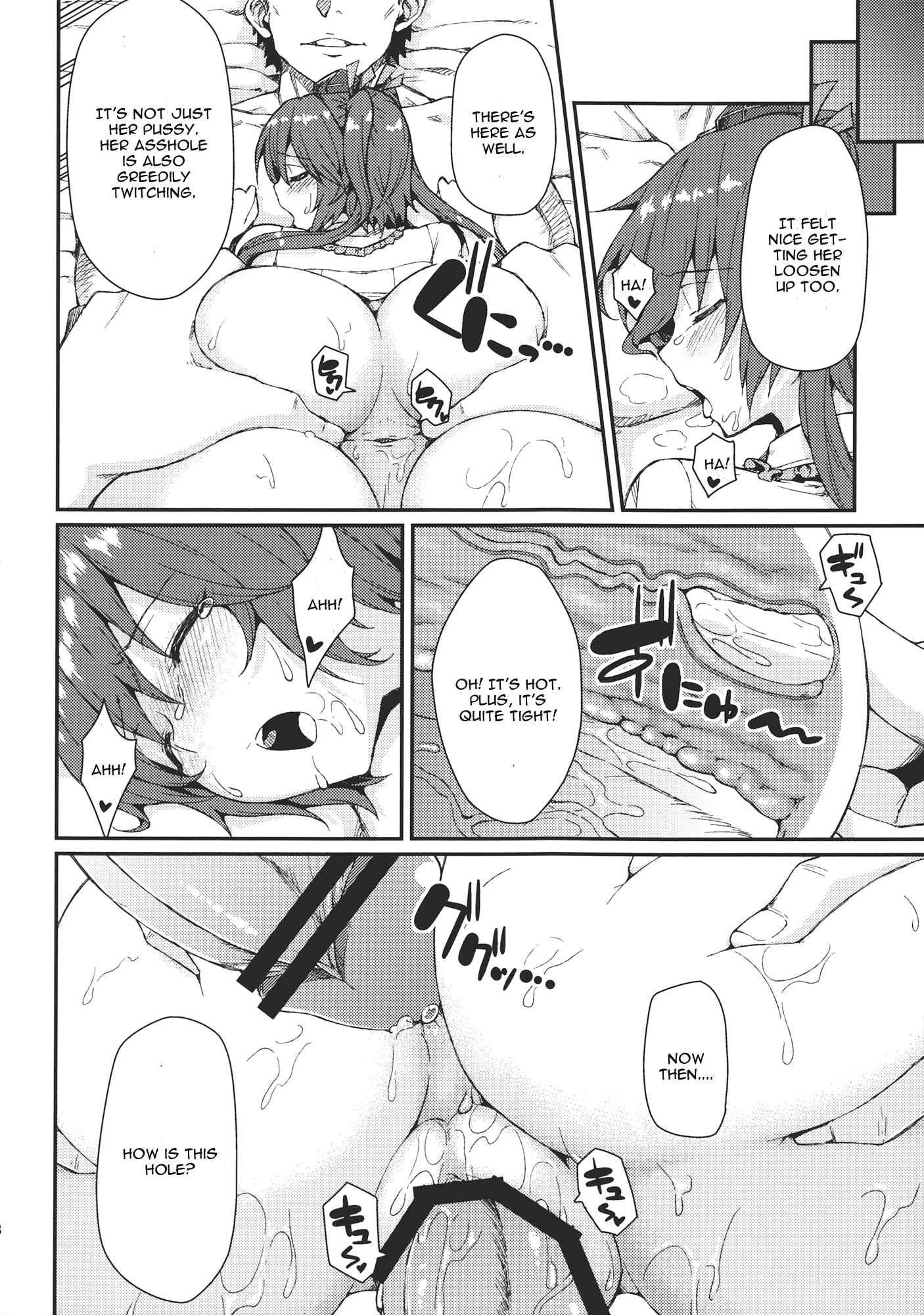 Touhou Dj - Bunya No Shigoto 1