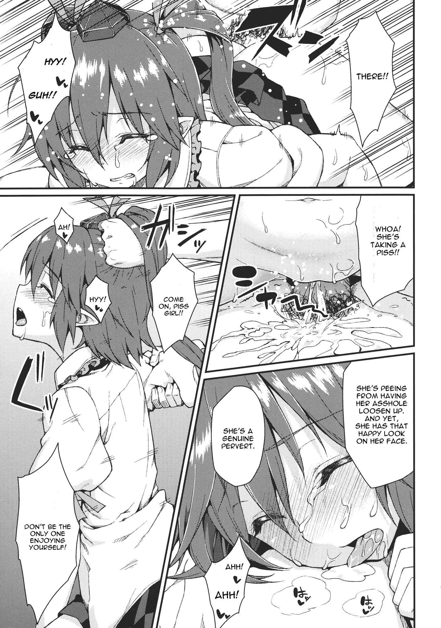 Touhou Dj - Bunya No Shigoto 1