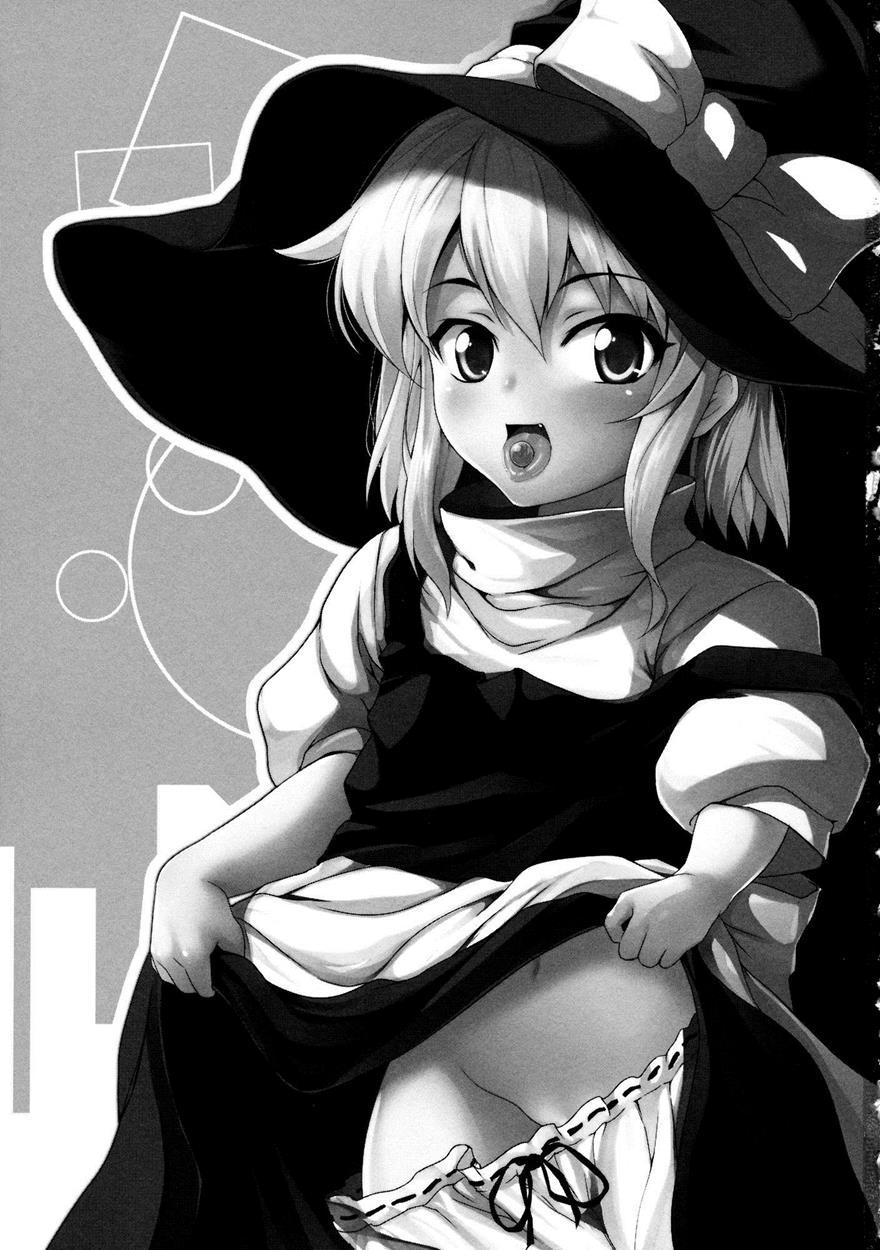 Touhou Dj - Canday 1