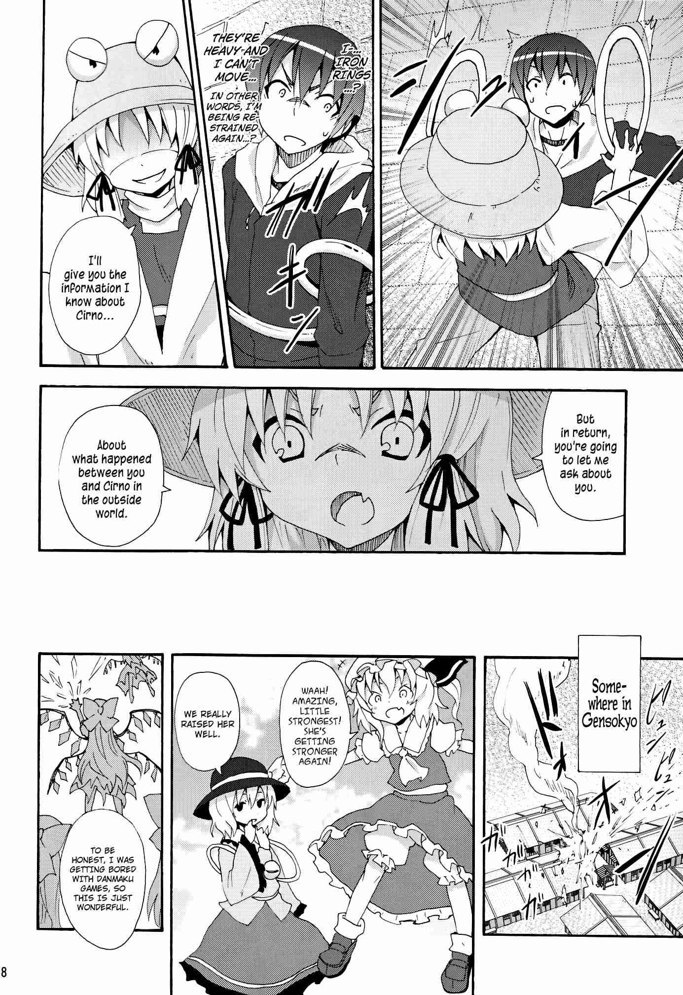 Touhou Dj - Crawling Up! Suwako-san 1