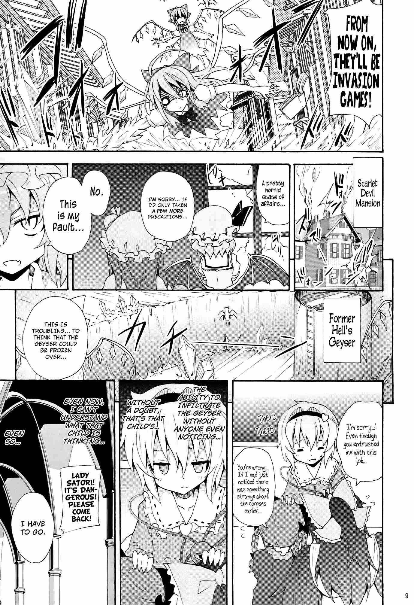 Touhou Dj - Crawling Up! Suwako-san 1