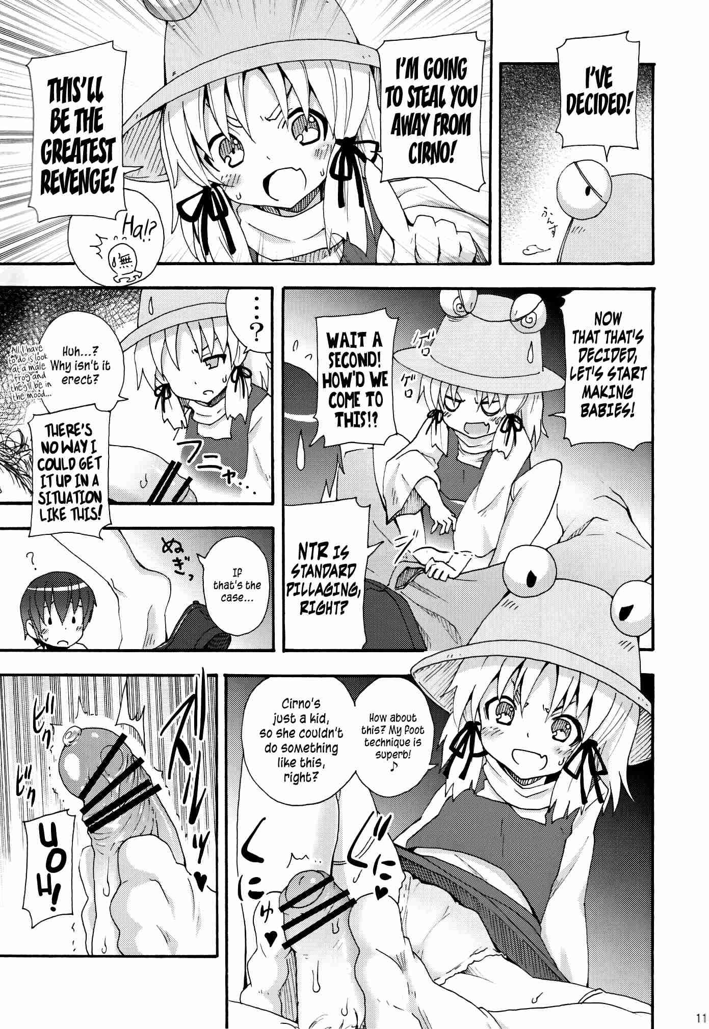 Touhou Dj - Crawling Up! Suwako-san 1