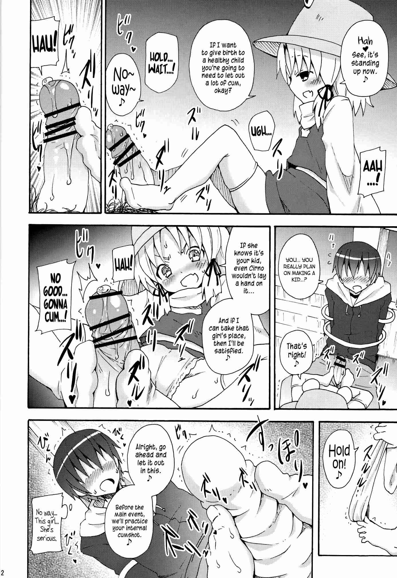 Touhou Dj - Crawling Up! Suwako-san 1