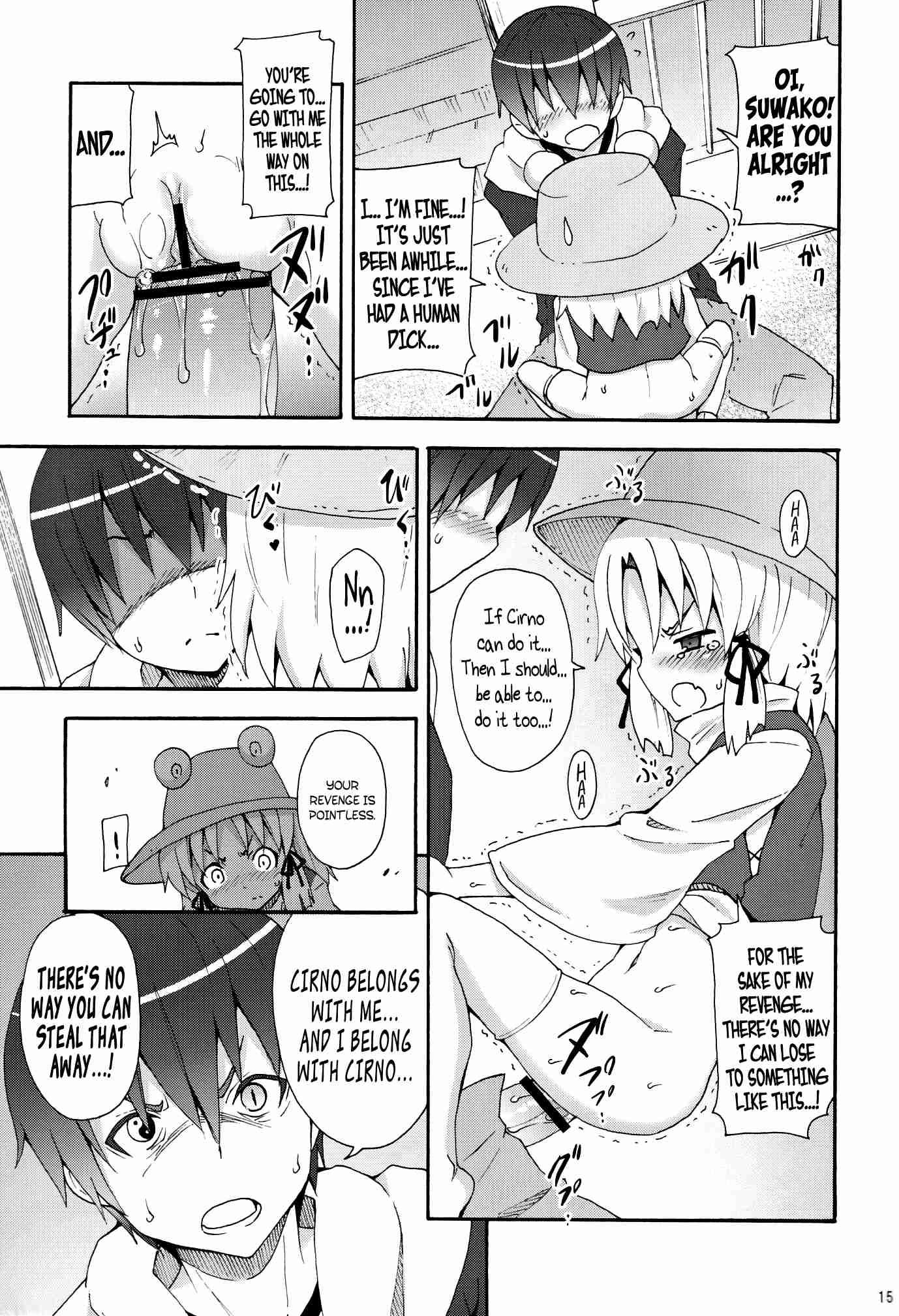 Touhou Dj - Crawling Up! Suwako-san 1