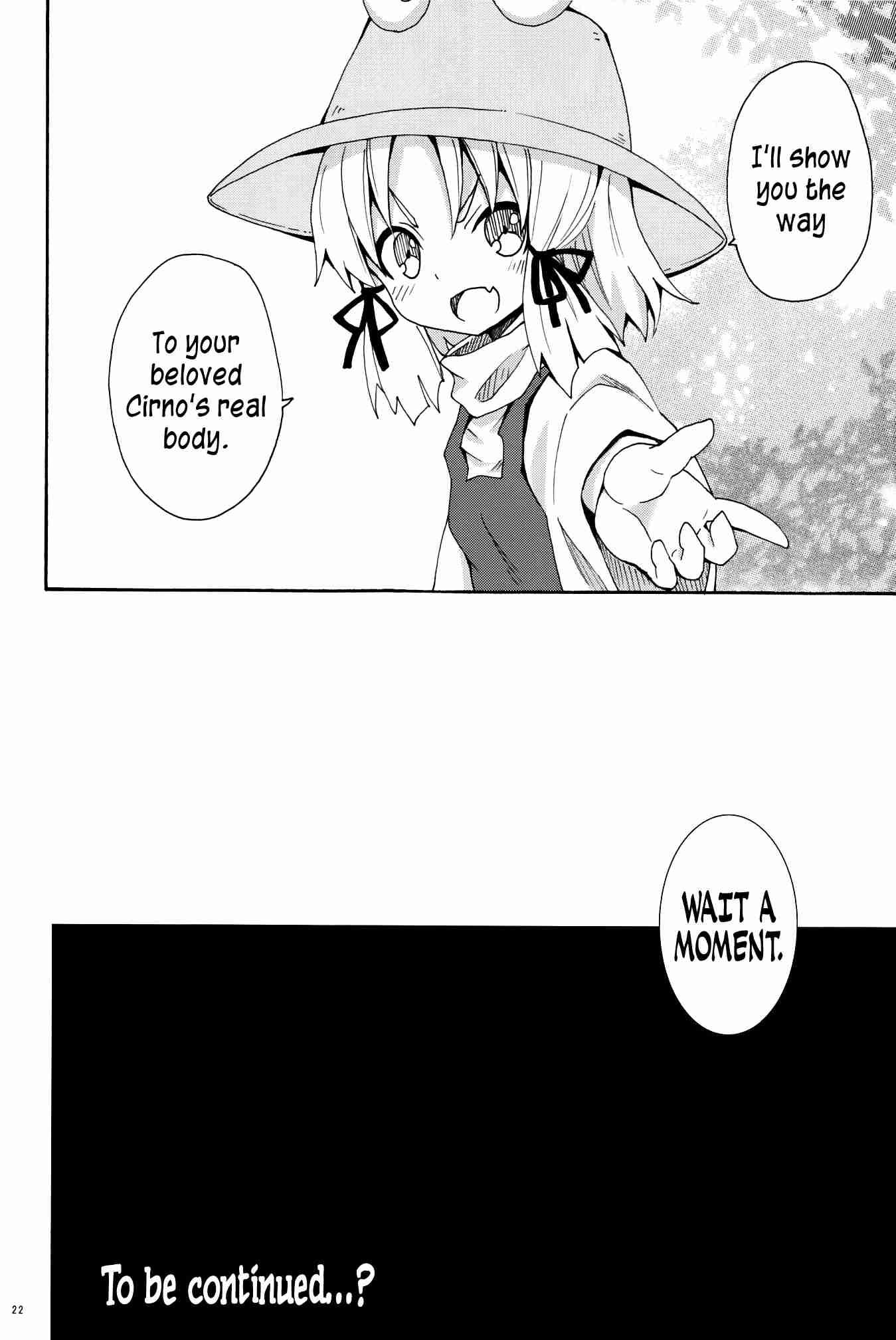 Touhou Dj - Crawling Up! Suwako-san 1
