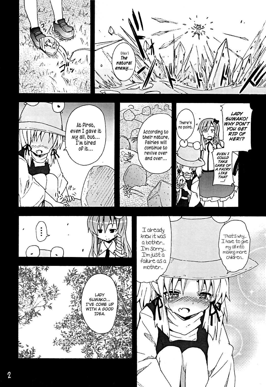 Touhou Dj - Crawling Up! Suwako-san 1