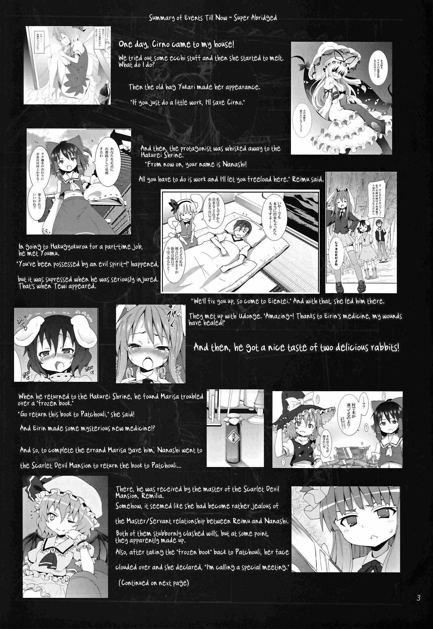 Touhou Dj - Crawling Up! Suwako-san 1