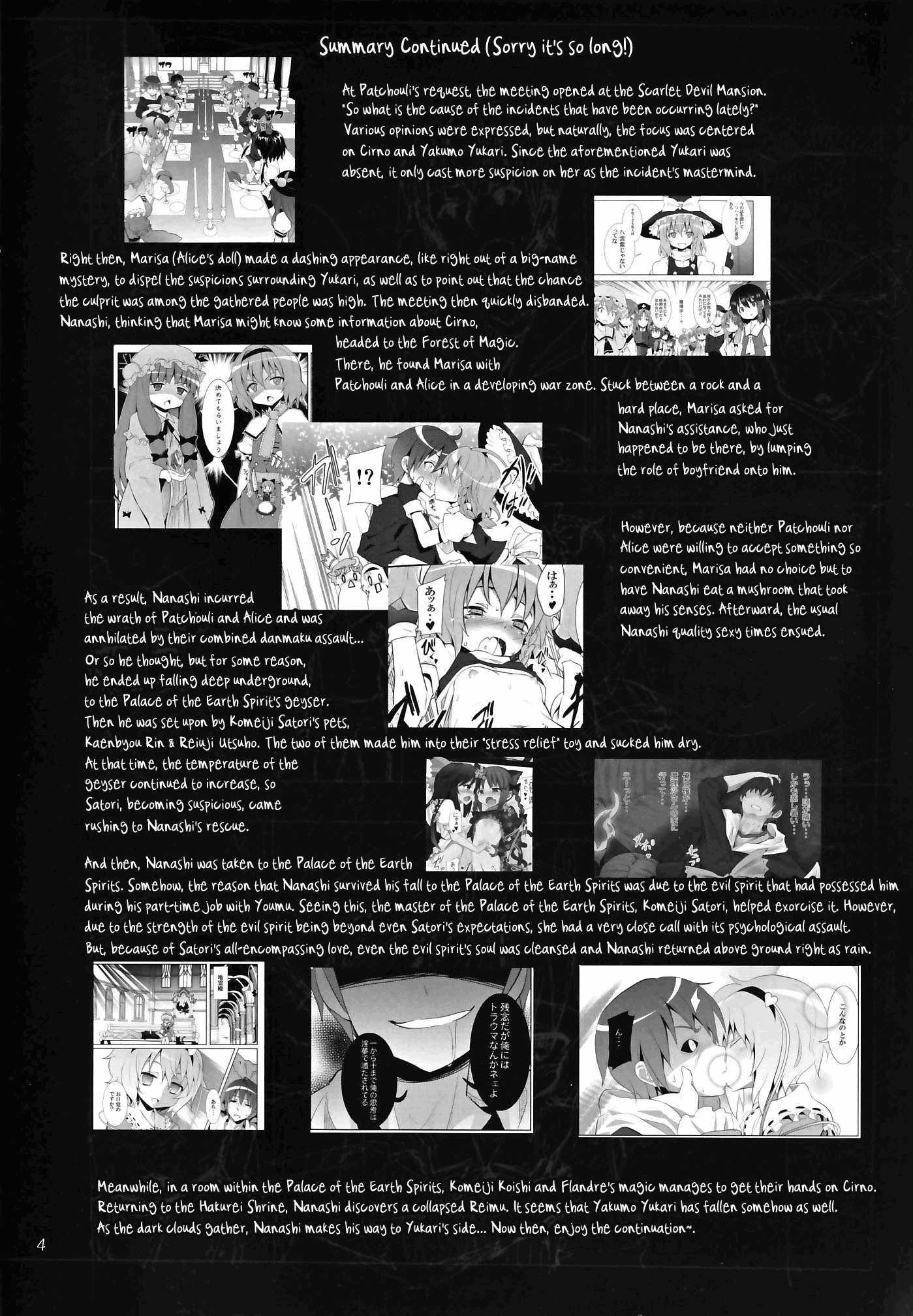 Touhou Dj - Crawling Up! Suwako-san 1