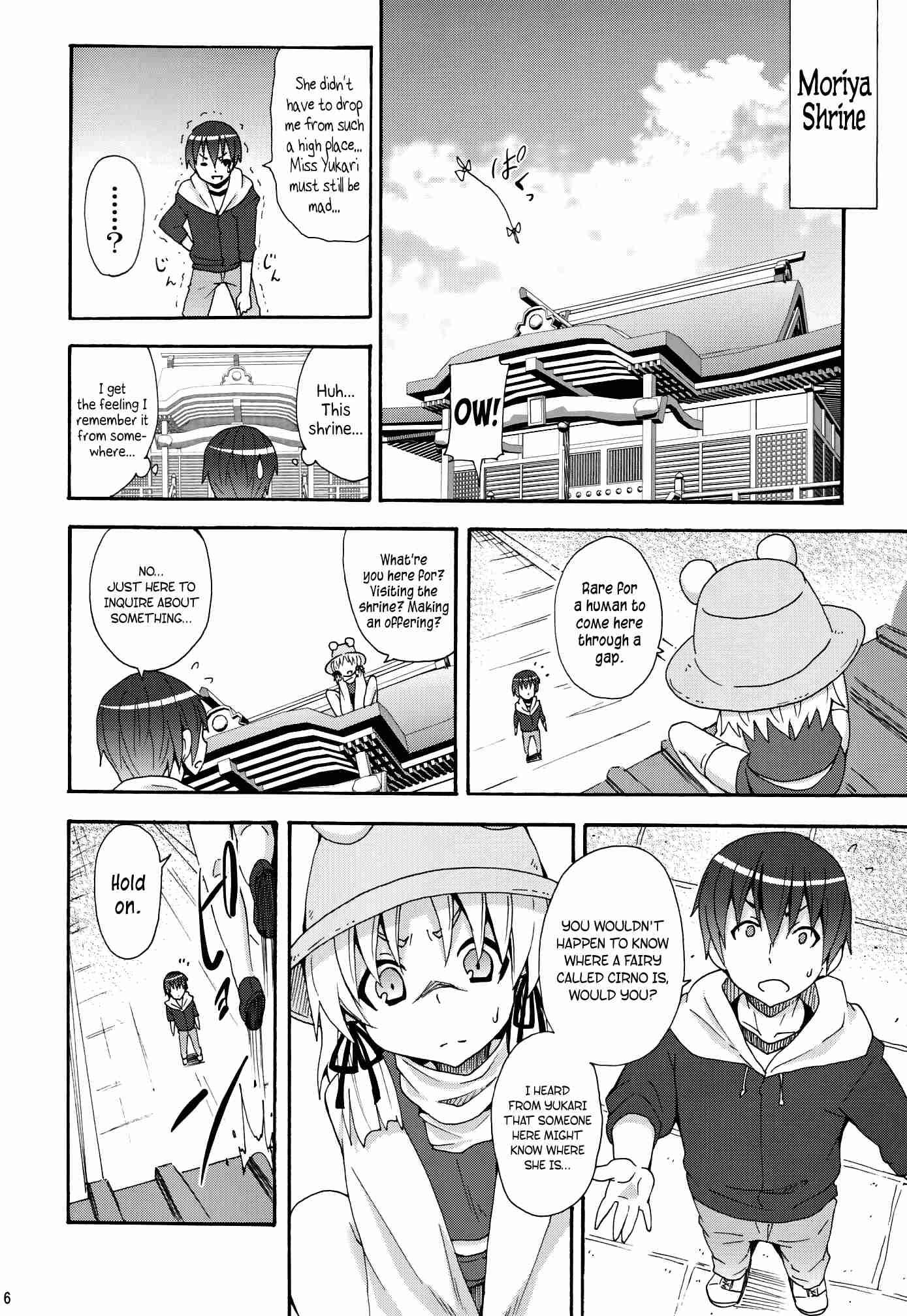 Touhou Dj - Crawling Up! Suwako-san 1
