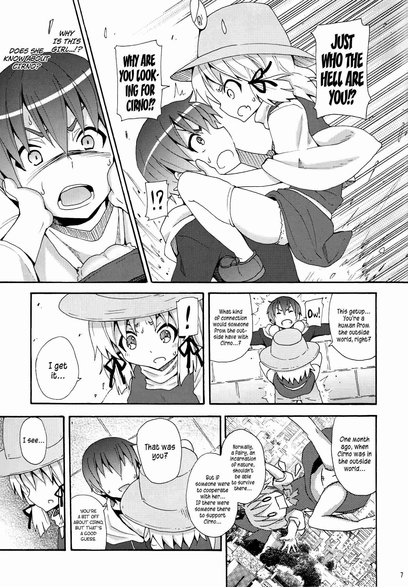 Touhou Dj - Crawling Up! Suwako-san 1