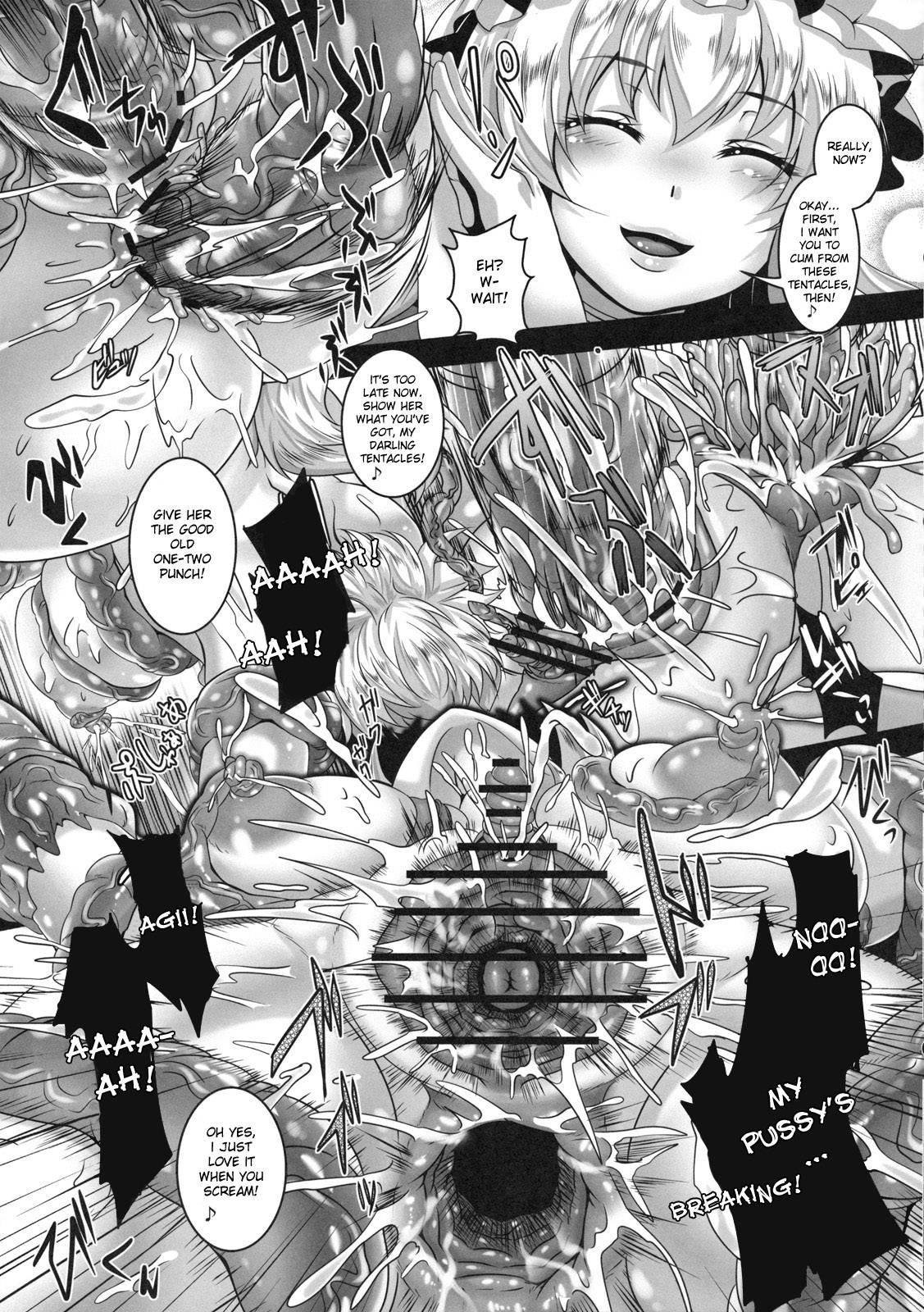 Touhou Dj - Crazed Humiliation Chastisement 1