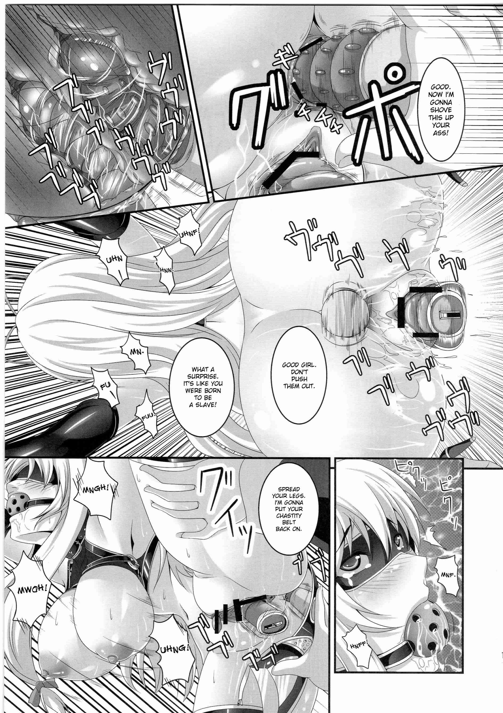 Touhou Dj - Dakyou 1