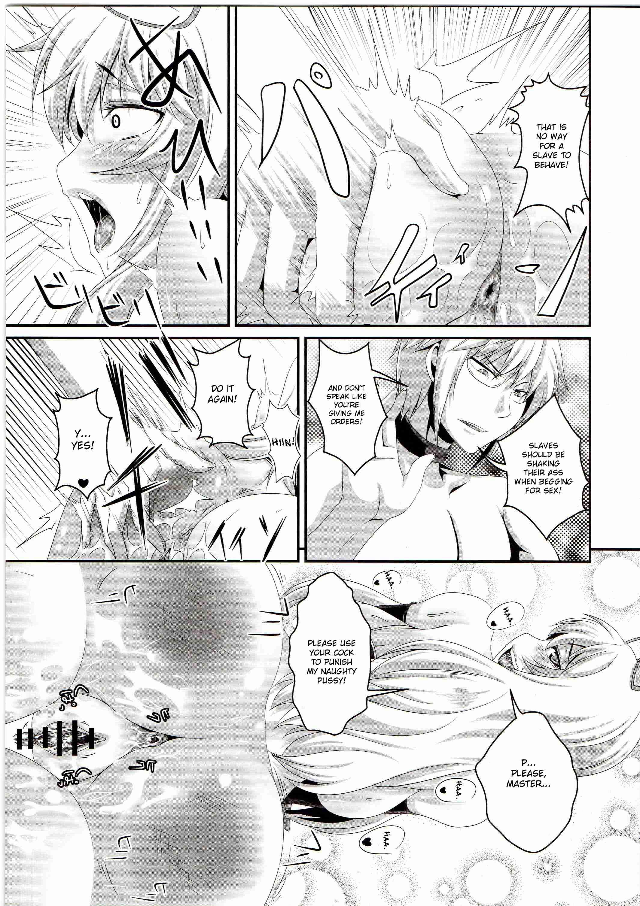 Touhou Dj - Dakyou 1