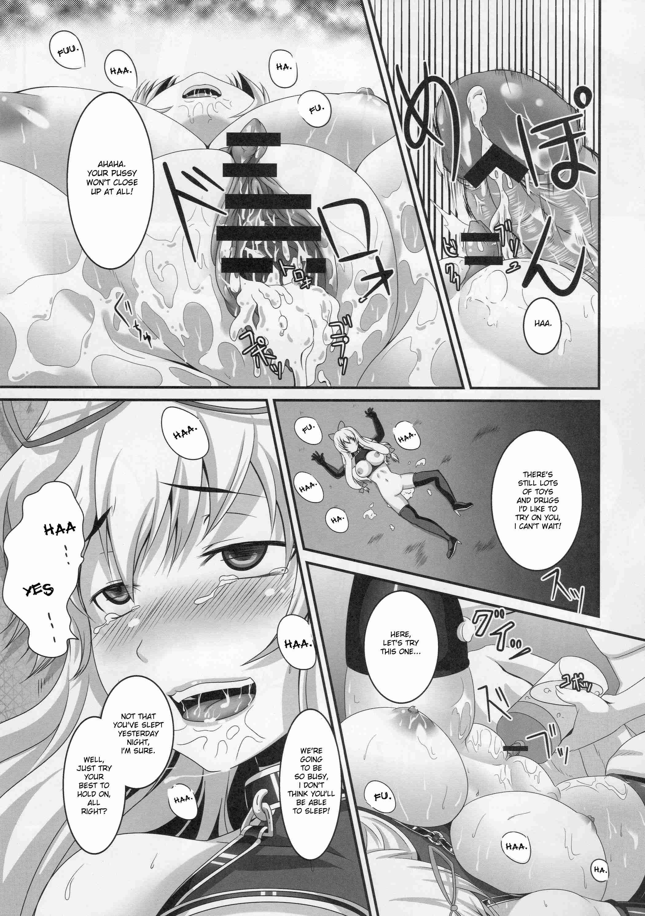 Touhou Dj - Dakyou 1