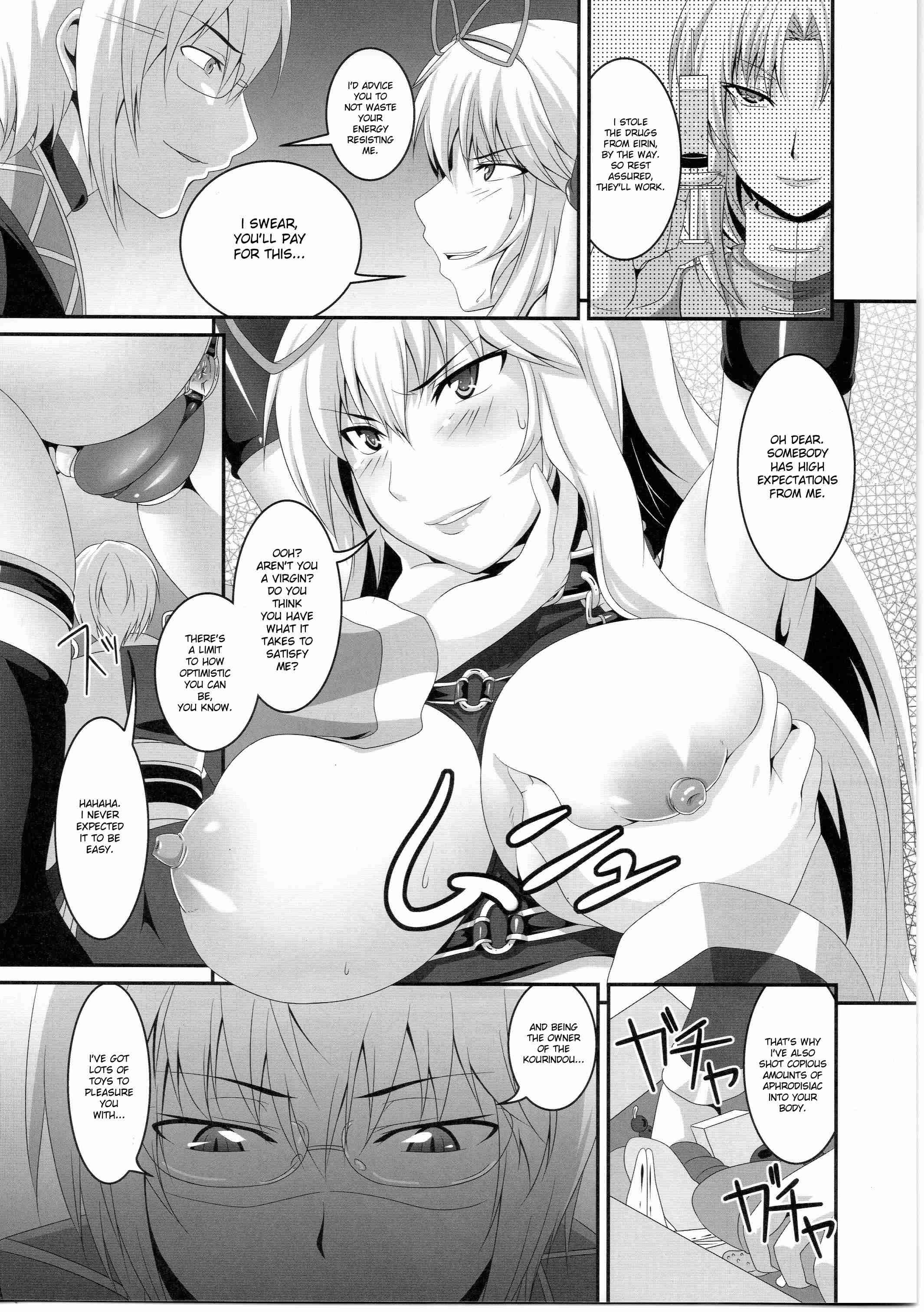 Touhou Dj - Dakyou 1
