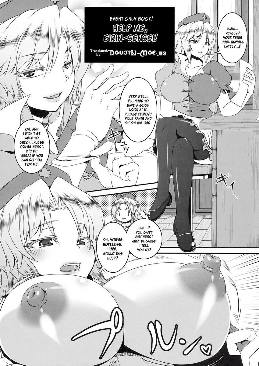 Touhou Dj - Dakyou 3