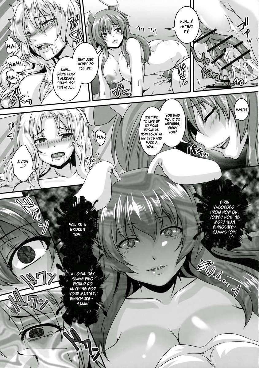 Touhou Dj - Dakyou 3