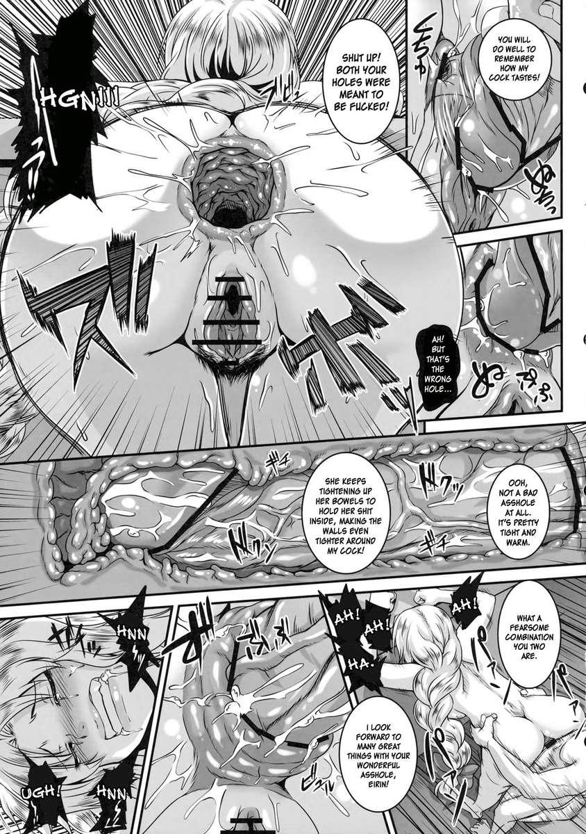 Touhou Dj - Dakyou 3